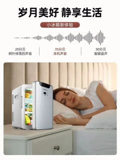 Компактный холодильник USB/220 В от Xinfei — портативный мини-холодильник для офиса, дома и автомобиля DB
