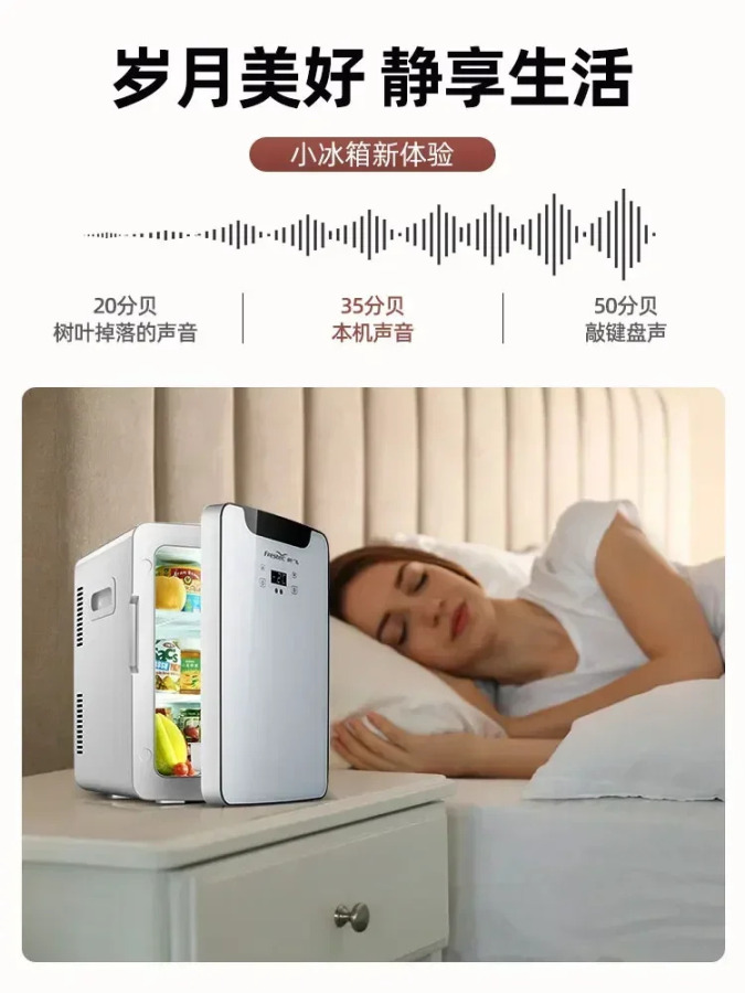 Компактный холодильник USB/220 В от Xinfei — портативный мини-холодильник для офиса, дома и автомобиля DB
