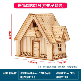 1:50 miqyosli miniatyura prefabrik uy yogʻoch idishni DIY model toʻplami yogʻoch qurilish bloklari meʻmoriy material черный