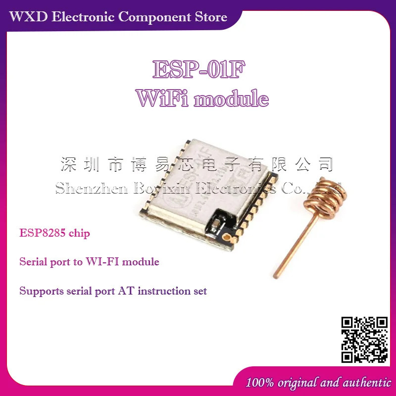 Модуль Wi-Fi ESP-01F ESP8285 последовательный порт Wi-Fi/беспроводная передача/Интернет вещей