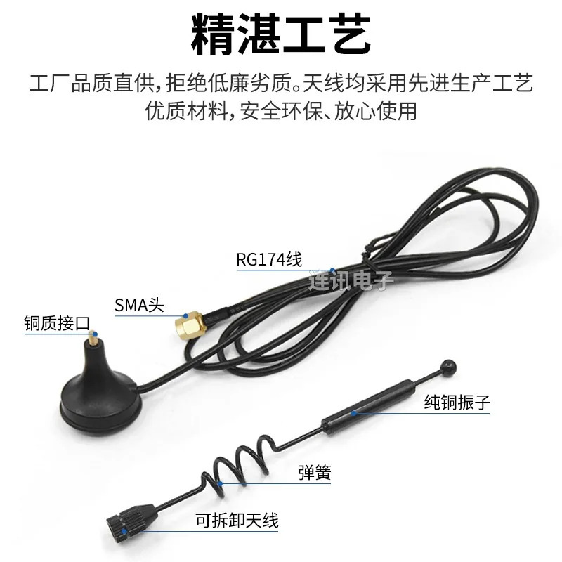 5 г 4 г Антенна на присоске Интернета вещей Lte Gsm Lora 315 433 МГц 470 2,4 г Wi-Fi Bluetooth