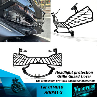 Защитная сетка для передней фары мотоцикла CFMOTO 800MT-X 800mtx, решетка-кожух для фары, сетчатый чехол для лампы