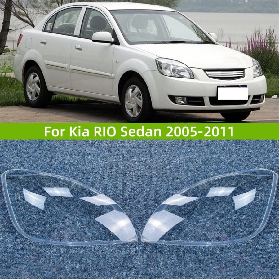 Для Kia RIO Sedan 2005, 2006, 2007, 2008, 2009, 2010, 2011, запасные части для салона автомобиля, крышка передней фары, стеклянные фары