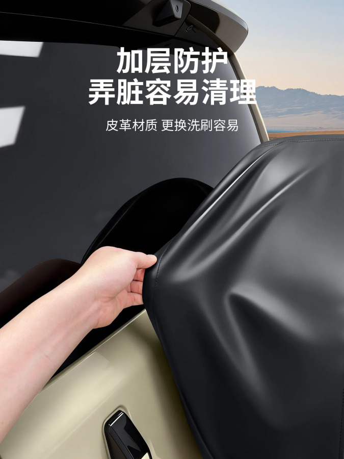 Chery iCAR V27 2026 2027 avtomobil aksessuarlari uchun charm orqa eshik zaxira gʻildirak qopqogʻi