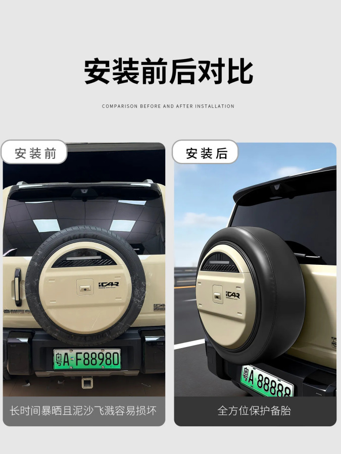 Chery iCAR V27 2026 2027 avtomobil aksessuarlari uchun charm orqa eshik zaxira gʻildirak qopqogʻi