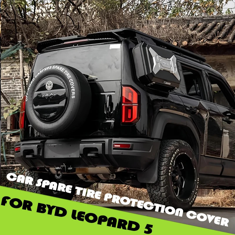 Кожаный защитный чехол для задней двери автомобиля, подходит для BYD Leopard 5, автомобильный чехол для задней двери, 18 дюймов, детали для обновления запасного колеса