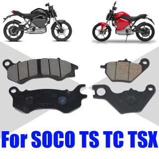 Для Super Soco TS TC Pro TS Lite TS 1200R TS Pro TSX TS1200R аксессуары для мотоциклов передние и задние тормозные колодки Запчасти для мотоциклов