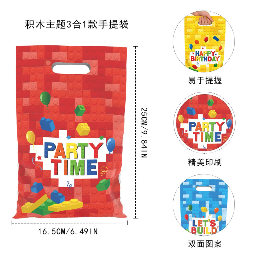10/30 dona. Lego partiyasi uchun sovgʻa sumkalari, sovgʻalar uchun sumkalar, qizlarning tugʻilgan kuni uchun bezaklar, bolalar sovgʻalari, ziyofat bezaklari