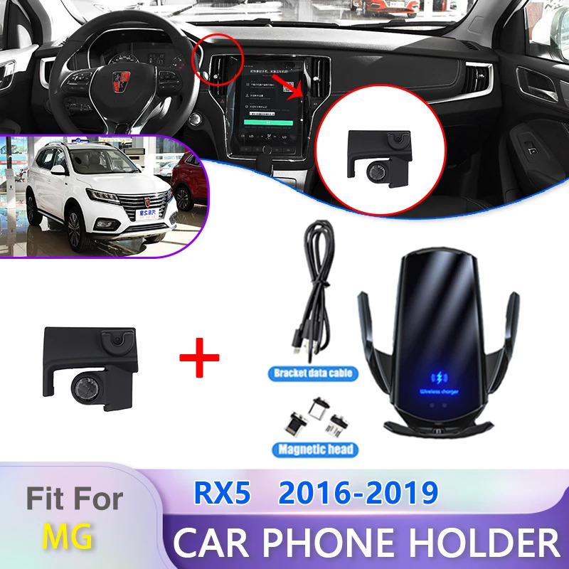 Автомобильный держатель для телефона MG RX5 2016 2017 2018 2019 Беспроводная зарядка кронштейн с вентиляционным отверстием автомобильные аксессуары для Iphone