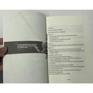 Френч Чарли альмак: Мудрость и мудрость Шарля по инвестициям, управление финансами, управление экономикой, книги для взрослых на английском языке