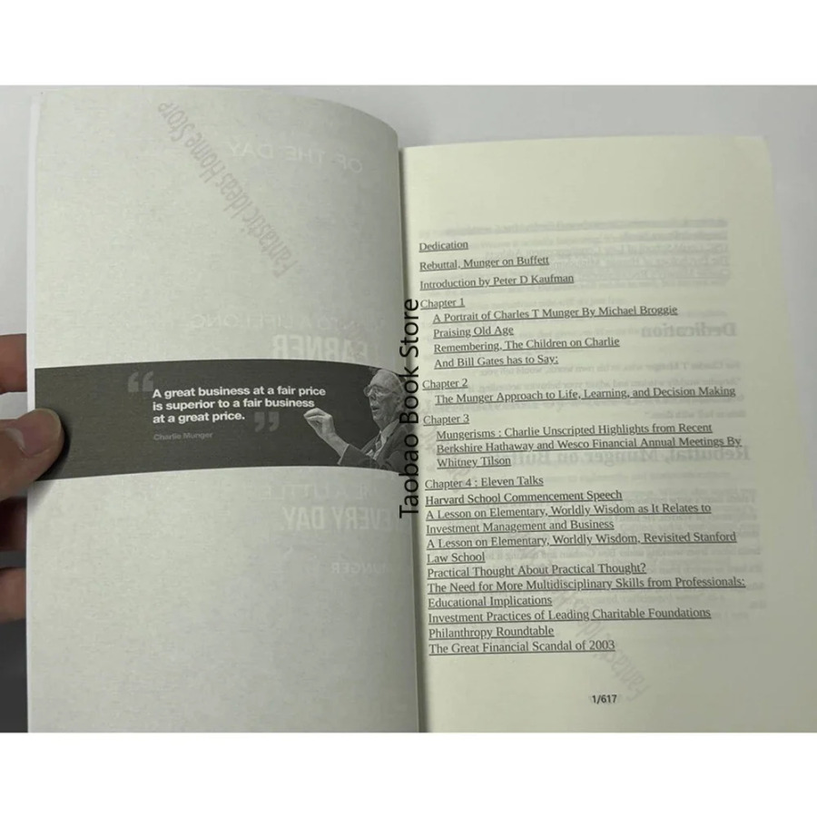 Френч Чарли альмак: Мудрость и мудрость Шарля по инвестициям, управление финансами, управление экономикой, книги для взрослых на английском языке