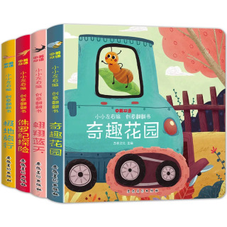 Двуязычная креативная раскладная книга на китайском и английском языках, просветительская когнитивная книга для раннего образования, 4 книги для чтения родителей и детей 1