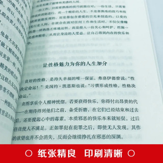 Мир стоит его, вдохновляющие книги, животе свою жизнь в пути, вы хотите, позитивная энергия для жизни и книги для роста молодежи