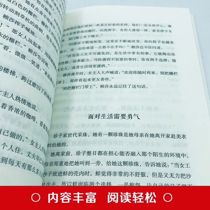 Мир стоит его, вдохновляющие книги, животе свою жизнь в пути, вы хотите, позитивная энергия для жизни и книги для роста молодежи