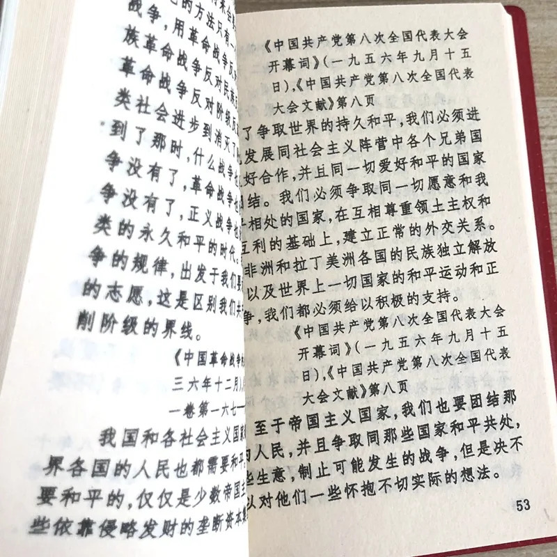 1 шт. Цитаты из председателя Мао Tse-Tung the Little Red Книга Книги по китайскому/английскому языку для взрослых
