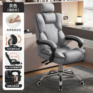 Issiq mebel kompyuter kreslosi ofis yashash xonasi yotoqxona kreslosi Qulay oʻtirgan xoʻjayin oʻrindigʻi Uy ergonomikasi suyanchigʻi Красное вино