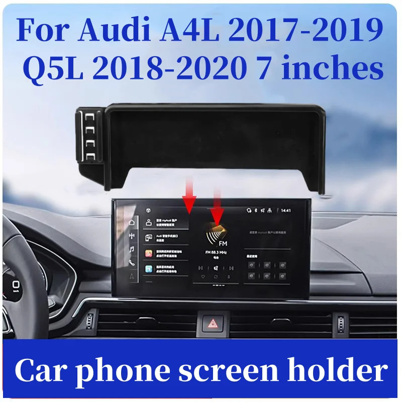 Автомобильный держатель мобильного телефона для Audi A4L 2017-2019 Q5L 2018-2020 7-дюймовый экран с фиксированной базой, крепление для телефона с беспроводной зарядкой, автомобильные аксессуары